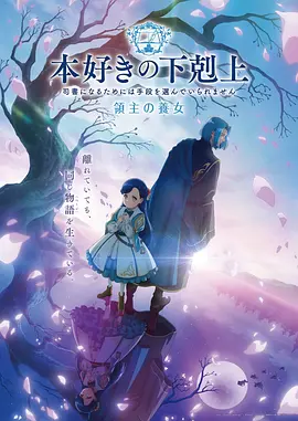 星界旅人