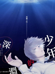 种地吧少年
